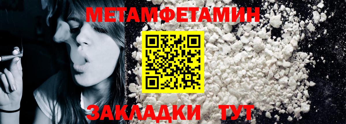 Якутск  АМФ  Вход с VPN  Амфетамин 97% 