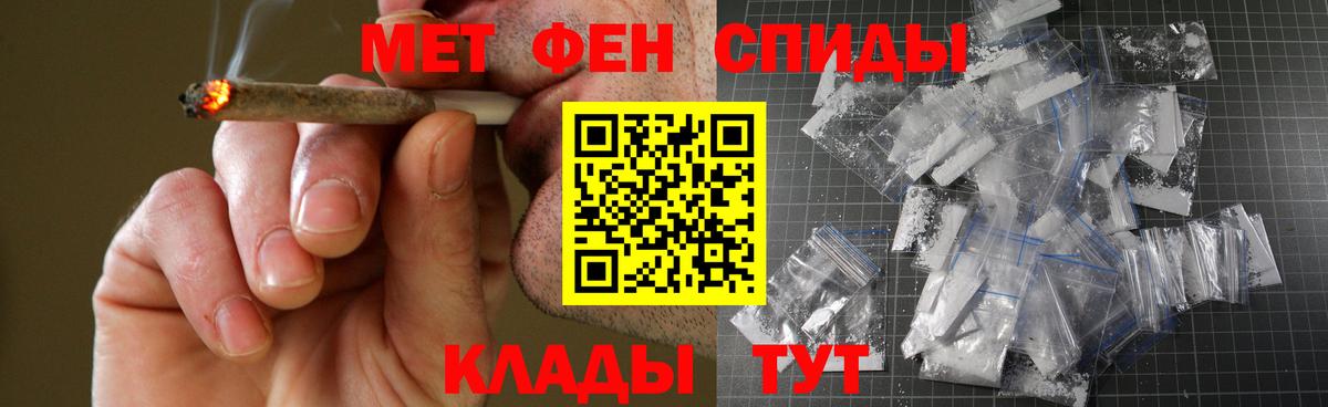 АМФЕТАМИН 97% Якутск