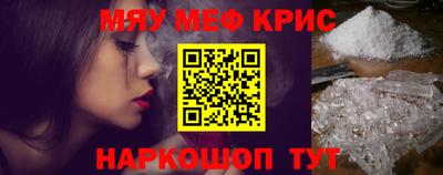 таблы Мариинск