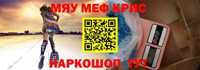 spice Малгобек