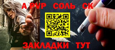 COCAINE Малоярославец