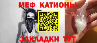 spice Малгобек