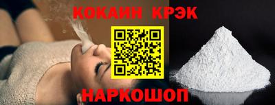 таблы Мариинск