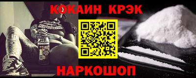 COCAINE Малоярославец