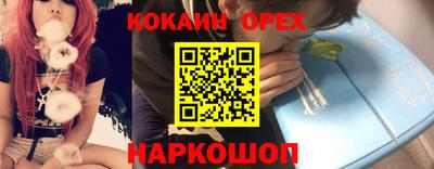 spice Малгобек