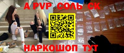 таблы Мариинск