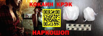 COCAINE Малоярославец