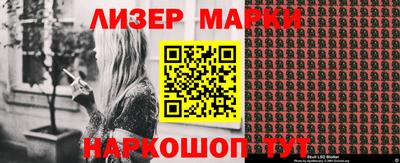 spice Малгобек