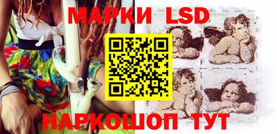 таблы Мариинск