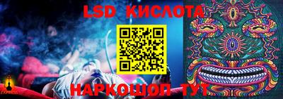 таблы Мариинск