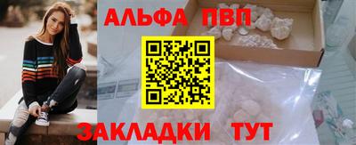 таблы Мариинск