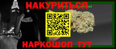 spice Малгобек