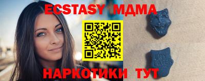 spice Малгобек