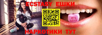 spice Малгобек