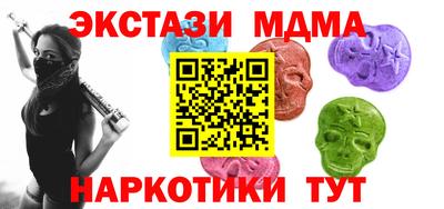 таблы Мариинск
