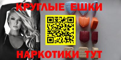 таблы Мариинск