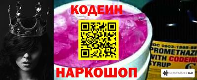 таблы Мариинск