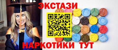 COCAINE Малоярославец