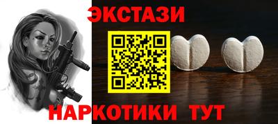 spice Малгобек