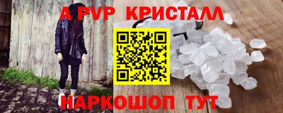 таблы Мариинск