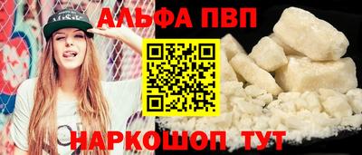 таблы Мариинск