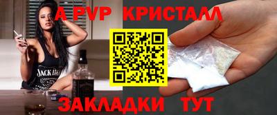 таблы Мариинск