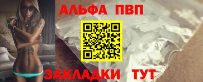 spice Малгобек