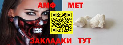 таблы Мариинск