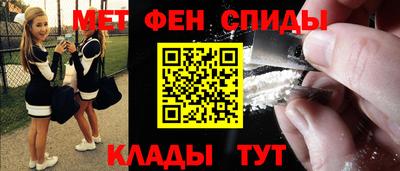 spice Малгобек