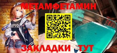 spice Малгобек