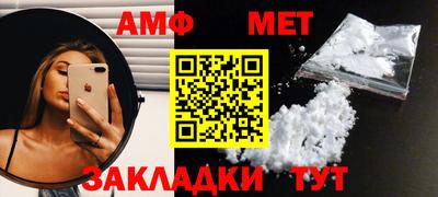 spice Малгобек
