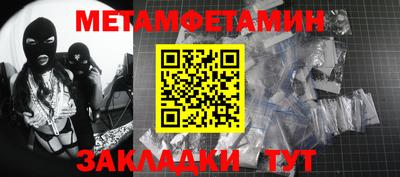 spice Малгобек