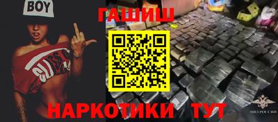 таблы Мариинск