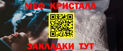 spice Малгобек