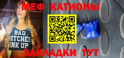 spice Малгобек