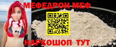 таблы Мариинск