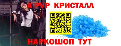 таблы Мариинск