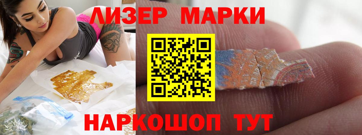 hydra ССЫЛКА  Лсд 25 экстази кислота  Якутск  Вход с VPN  ЛСД экстази кислота 