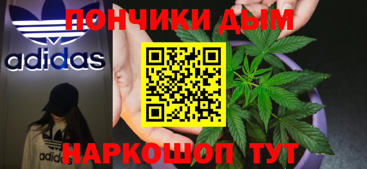 Бошки марихуана AK-47  Канабис LSD WEED  Вход с VPN  Якутск 